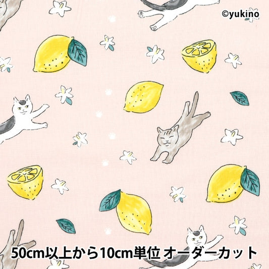 [From quantity 5] Fabric 『Sheeting Cat Lemon Pink DEYT-CALE-PK]
