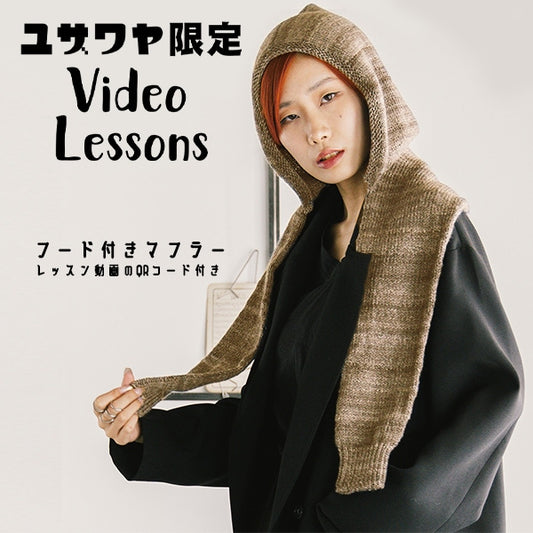 编织套件“带引擎盖801号23-44的消声器”