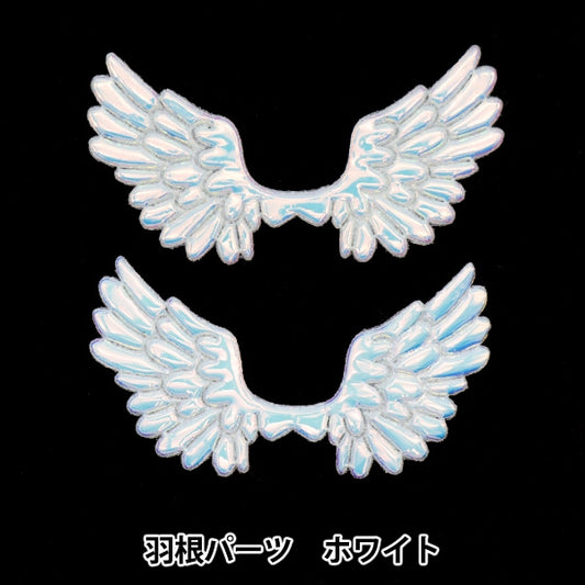 手工艺品零件“羽毛零件白色10-4027”