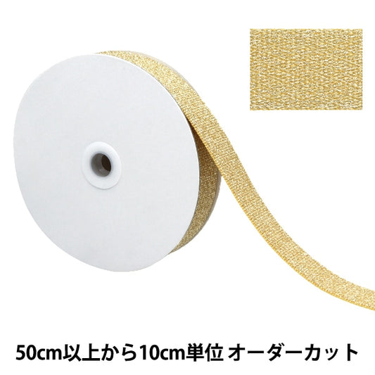 [来自数量5]手工艺胶带“大约30mm宽度金YZ30305-B”