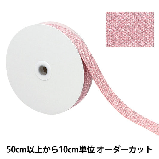 [来自数量5]手工艺胶带“大约30mm宽度粉红色YZ30305-C”