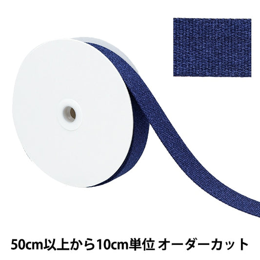 [来自数量5]手工艺胶带“大约30mm宽度海军YZ30305-D宽度”