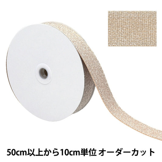 [从数量5]手工艺胶带“大约30mm宽度米色YZ30305-F”