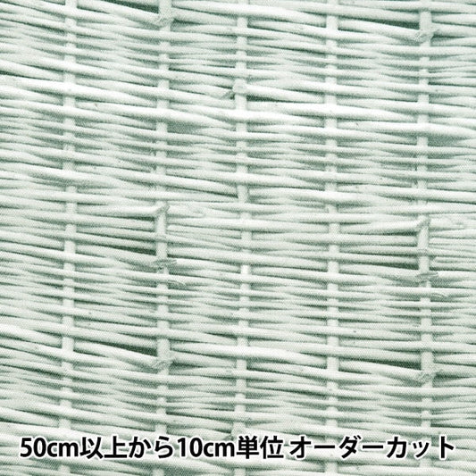 [From quantity 5] Fabric 『Oxford Basket pattern light gray OXSBA-LGR "