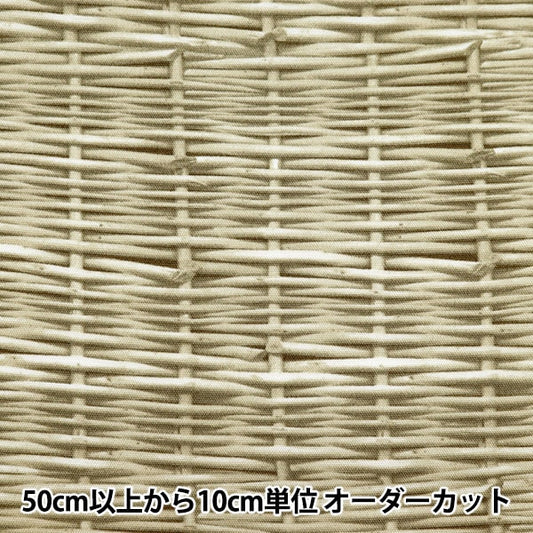 [From quantity 5] Fabric 『Oxford Basket pattern beige gray OXSBA-LBEGR "
