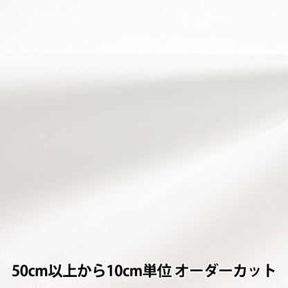 [来自数量5] 织物 “高paron白色宽度约117厘米A4400-Y1”
