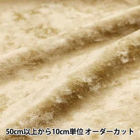 [来自数量5] 织物 “服装Velor Gold CCV-3000-09GD”