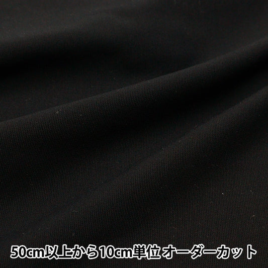 [来自数量5] 织物 “ Ponchinit Black Knitpux-BK”