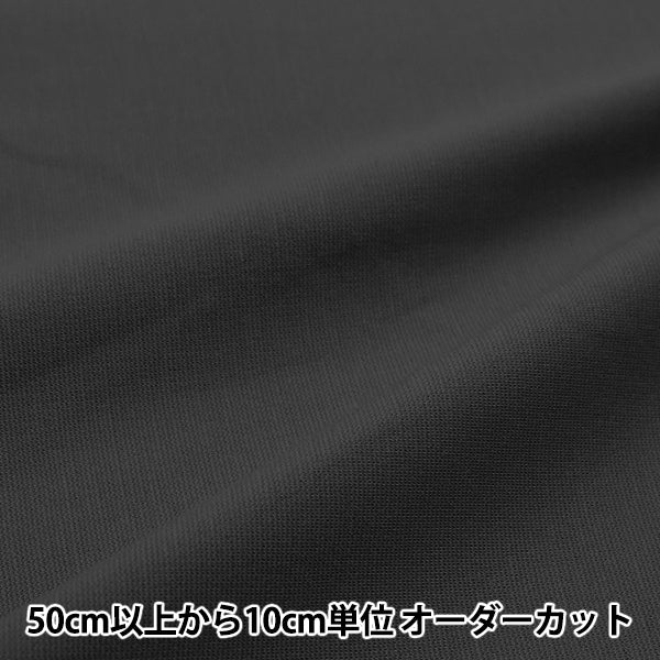 [来自数量5] 织物 “干净的庞奇针织木炭灰色knitpu-l”