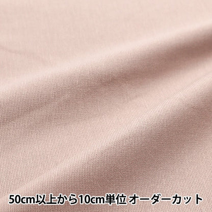 [来自数量5] 织物 “干净的庞氏尼特粉红色的灰色knitpu-o”