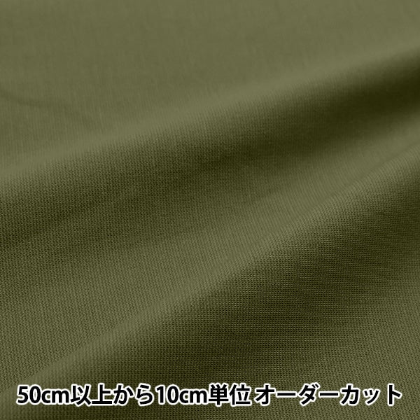 [来自数量5] 织物 “干净的ponchinit卡其色knitpu-k”