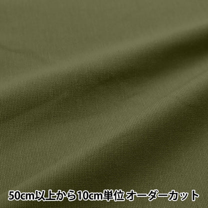 [来自数量5] 织物 “干净的ponchinit卡其色knitpu-k”