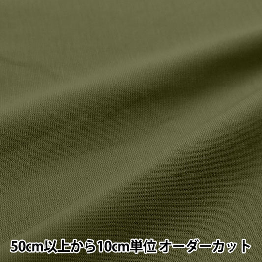 [来自数量5] 织物 “干净的ponchinit卡其色knitpu-k”