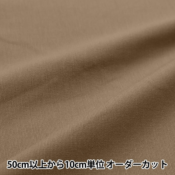 [来自数量5] 织物 “干净的庞氏knitpu-m”