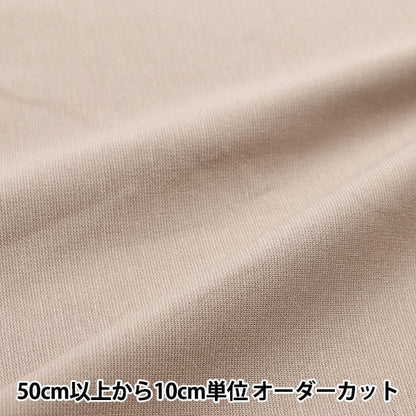 [来自数量5] 织物 “清洁ponchinit浅灰色knitpu-n”