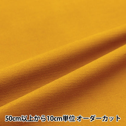 [From quantity 5] Fabric "Fine call mustard kof-14-y"