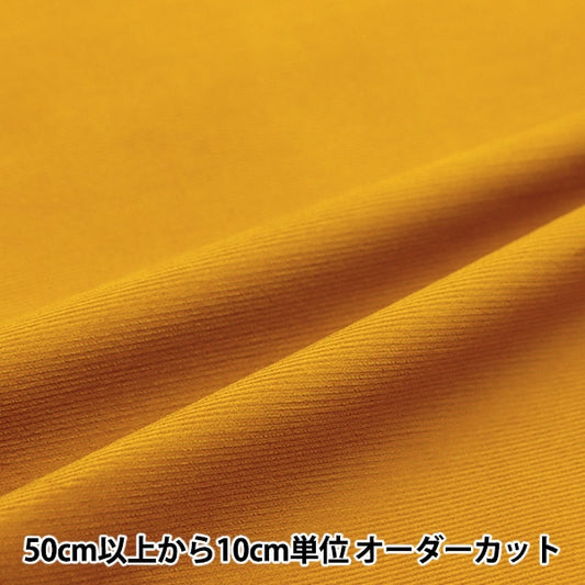 [From quantity 5] Fabric "Fine call mustard kof-14-y"