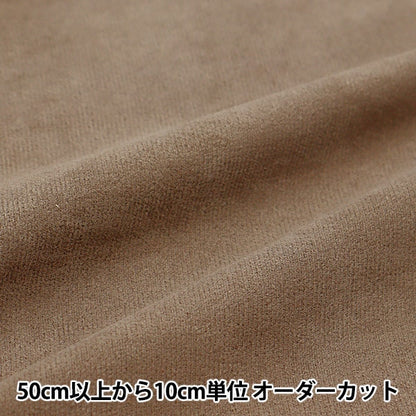 [来自数量5] 织物 『麂皮绒 GREIGE SY20-32GJ]