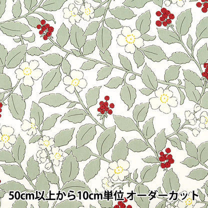 [From quantity 5] Fabric "Twill Fresh Garden Fresh Green TWFGR-LGR"