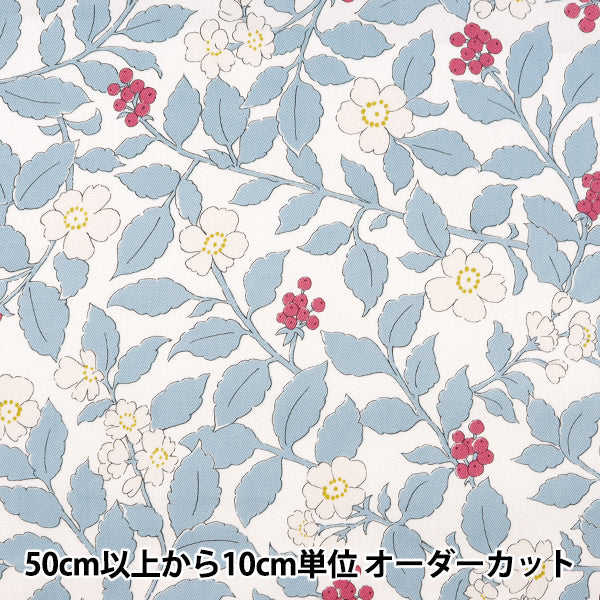 [From quantity 5] Fabric "Twill Fresh Garden Light Blue TWFGR-LBL"