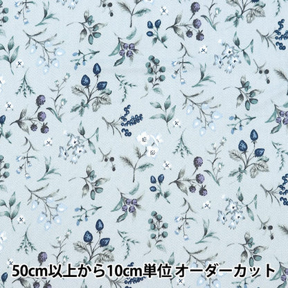 [From quantity 5] Fabric "Twill Berry Garden Blue Gray TWBEG-BLGR"