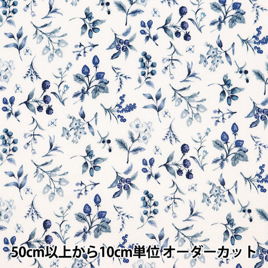 [From quantity 5] Fabric "Twill Berry Garden Blue Navy TWBEG-BLNV"