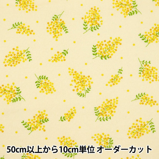 [From quantity 5] Fabric 『Sheeting Mimosa Yellow Semimo-YE]
