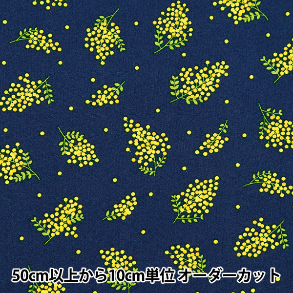 [來自數量5] 織物 『板材織物 Mimosa海軍Semimo-NV]