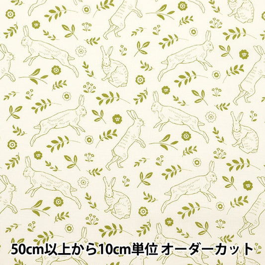 [From quantity 5] Fabric 『Scare Print Rabbit Field Green Line SQRABO-GN]