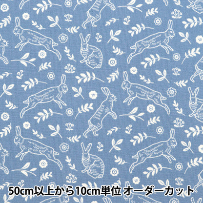 [From quantity 5] Fabric 『Scare Print Rabbit Field Dusty SQRABO-DUBL]