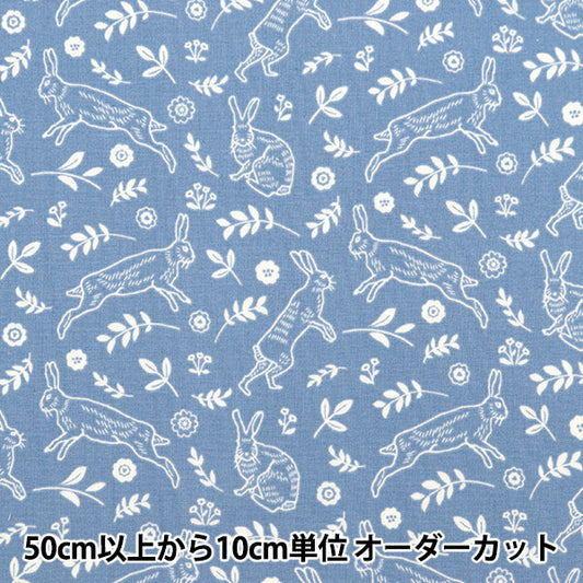 [From quantity 5] Fabric 『Scare Print Rabbit Field Dusty SQRABO-DUBL]