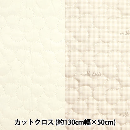 織物 “設計被子 剪布 大約130厘米x 50厘米牛奶Ratte花奶油MLDQ-01C]