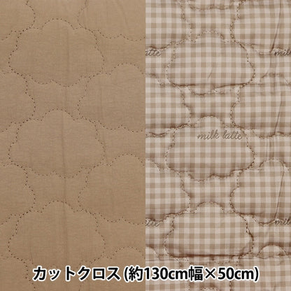 織物 “設計被子 剪布 大約130厘米x 50厘米牛奶拿鐵kumo棕色MLDQ-02B]