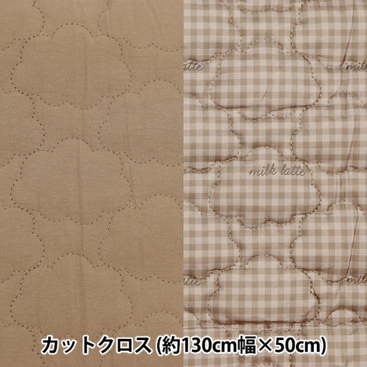 Fabric "Design quilt Cut Cloth Approximately 130cm x 50cm Milk Latte Kumo Brown MLDQ-02B]