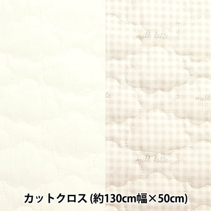 Fabric "Design quilt Cut Cloth Approximately 130cm x 50cm Milk Latte Kumo Cream MLDQ-02C]