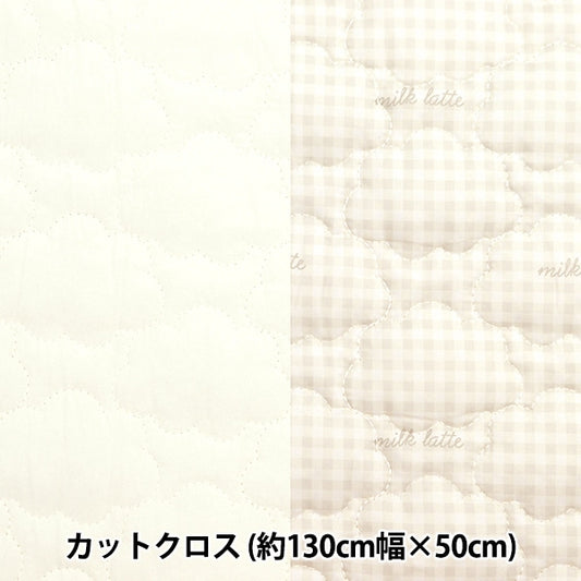 Fabric "Design quilt Cut Cloth Approximately 130cm x 50cm Milk Latte Kumo Cream MLDQ-02C]