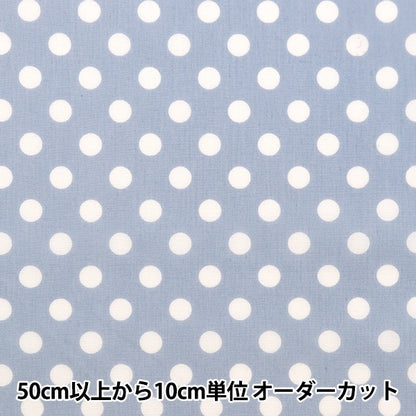 【数量5から】 生地 『TCブロード ドット ダスティブルー NOT-DOTM-C』