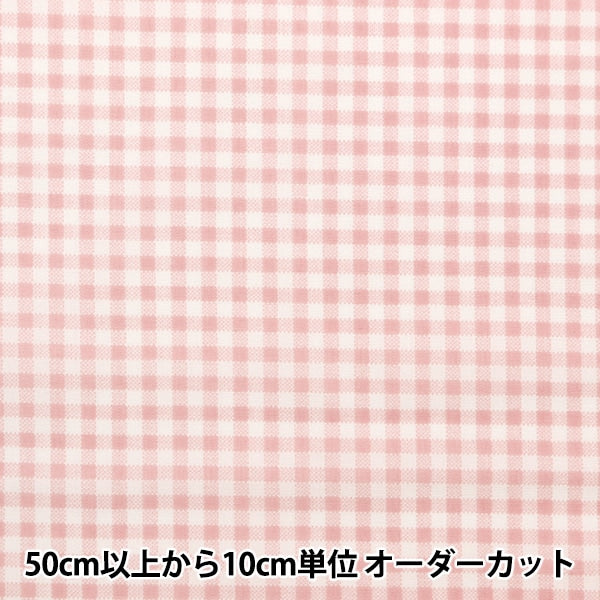 [From quantity 5] Fabric "TC Broad Check Pink Not-Ches-A"