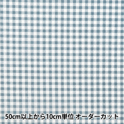 [From quantity 5] Fabric "TC Broad Check Blue Green Not-Ches-C"