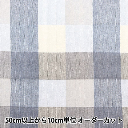 [From quantity 5] Fabric 『Sheeting Big Check Blue NO-BCHE-B]