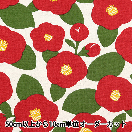 [From quantity 5] Fabric "Cotton hin canvas Tsubaki red Clccam-RE"