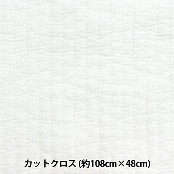 Fabric "Nuance quilt Cut Cloth Approximately 108cm width x length 48cm off-white C-Q-IBUL-1OW]
