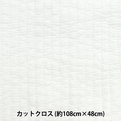 Fabric "Nuance quilt Cut Cloth Approximately 108cm width x length 48cm off-white C-Q-IBUL-1OW]