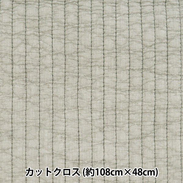 Fabric "Nuance quilt Cut Cloth Approximately 108cm width x length 48cm gray C-Q-IBUL-1GL]