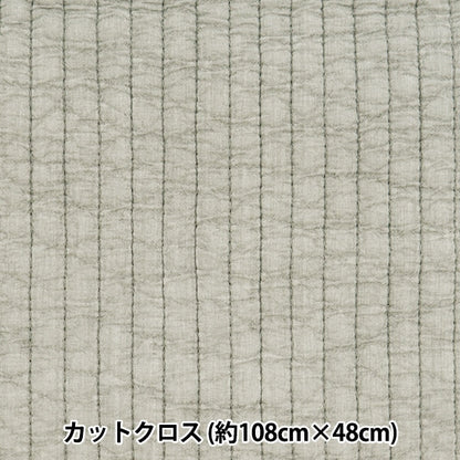 Fabric "Nuance quilt Cut Cloth Approximately 108cm width x length 48cm gray C-Q-IBUL-1GL]