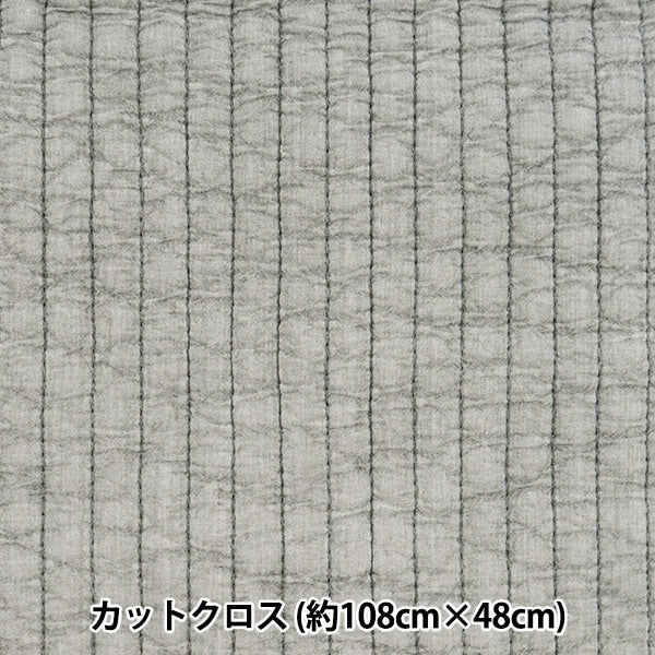 Fabric "Nuance quilt Cut Cloth Approximately 108cm width x length 48cm dark gray C-Q-IBUL-1DGL]