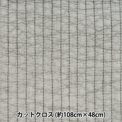 Fabric "Nuance quilt Cut Cloth Approximately 108cm width x length 48cm dark gray C-Q-IBUL-1DGL]