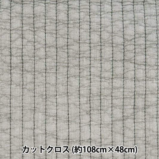 Fabric "Nuance quilt Cut Cloth Approximately 108cm width x length 48cm dark gray C-Q-IBUL-1DGL]