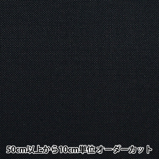 [來自數量5] 接著芯 『接著芯 黑色PM34]