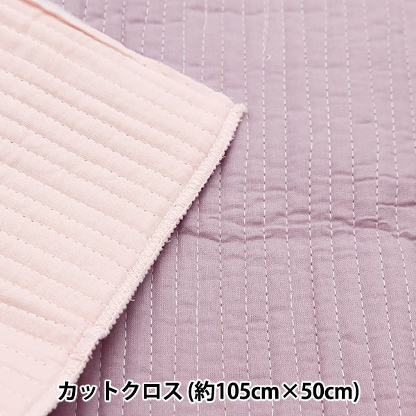 Fabric "Nuance quilt reversibleCut Cloth Approximately 105cm width x length 50cm C-Q-IBUL-4A]